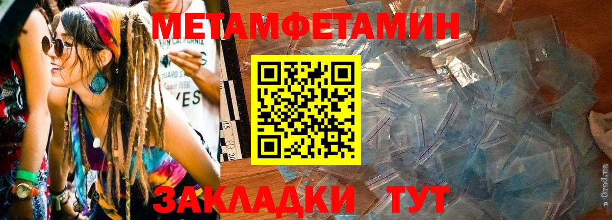 АМФЕТАМИН VHQ    зеркало  Амфетамин  Краснокаменск  Вход с VPN  АМФЕТАМИН 