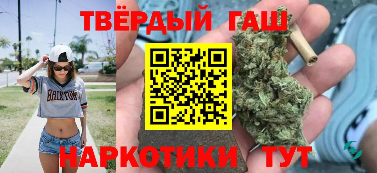 Гашиш Ice-O-Lator Краснокаменск