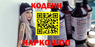 кокаин колумбия Янаул
