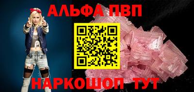 прущая мука Ярославль