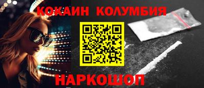 прущая мука Ярославль