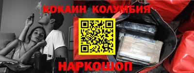 прущий лед Ярцево
