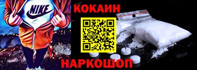 прущий лед Ярцево