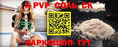 прущая мука Ярославль