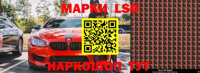 прущий лед Ярцево