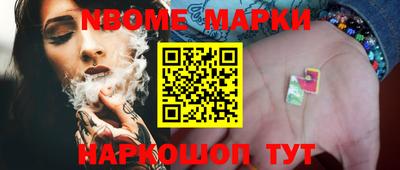 кокаин колумбия Янаул