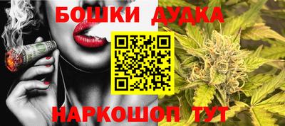 спайс Ангарск