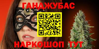 MDMA Анжеро-Судженск