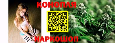 спайс Ангарск