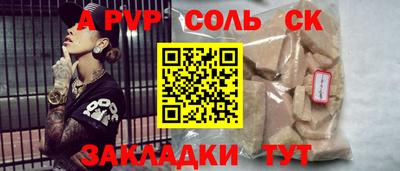 прущая мука Ярославль
