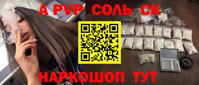 прущая мука Ярославль