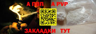 прущая мука Ярославль