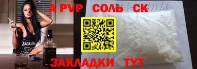 прущий лед Ярцево
