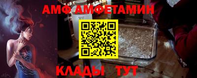 спайс Ангарск