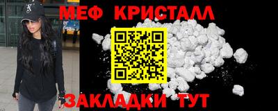 прущая мука Ярославль