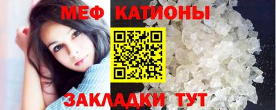 прущий лед Ярцево
