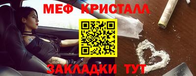 прущая мука Ярославль