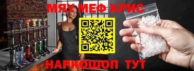 прущий лед Ярцево