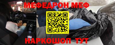 прущий лед Ярцево