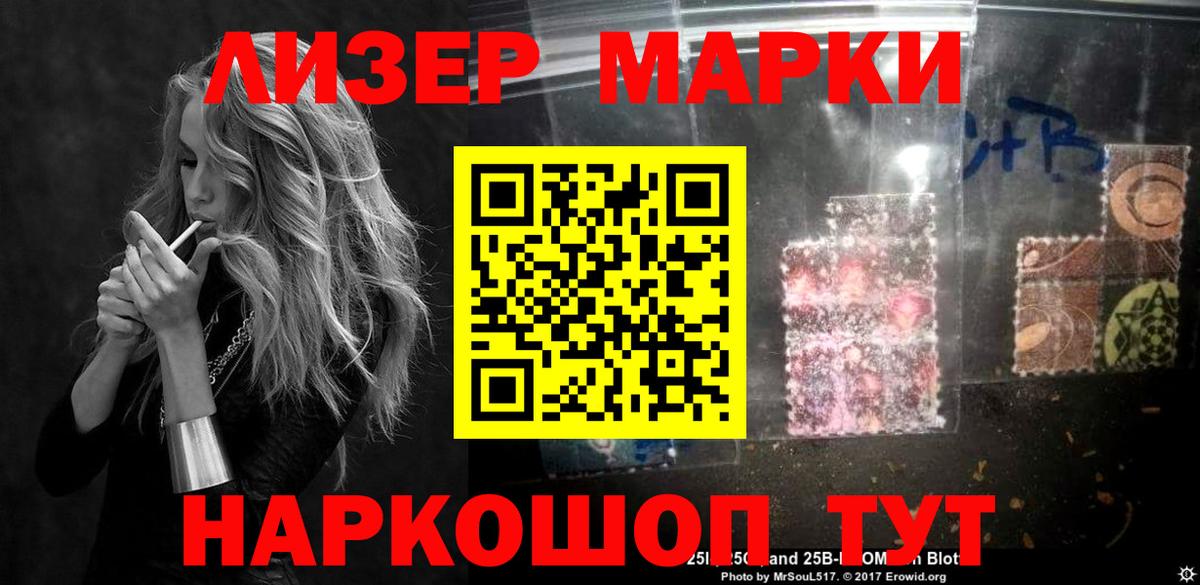 ЛСД экстази  Вход с VPN  Краснокаменск  ЛСД экстази кислота 