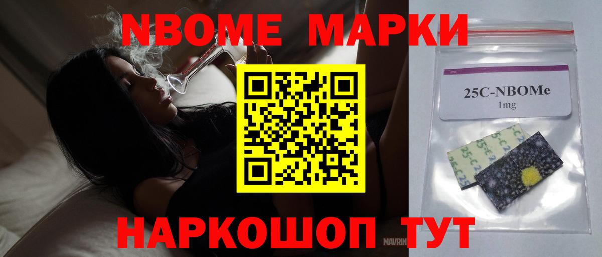ЛСД экстази кислота Краснокаменск