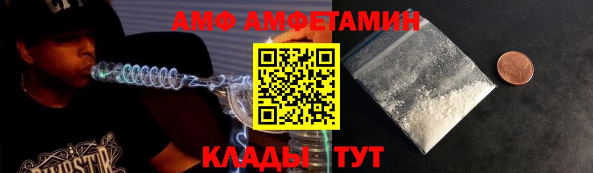 Краснокаменск  Марихуана  Купить закладку  ГАШ  Вход с VPN  МЕФ  Меф МЯУ МЯУ кристаллы 