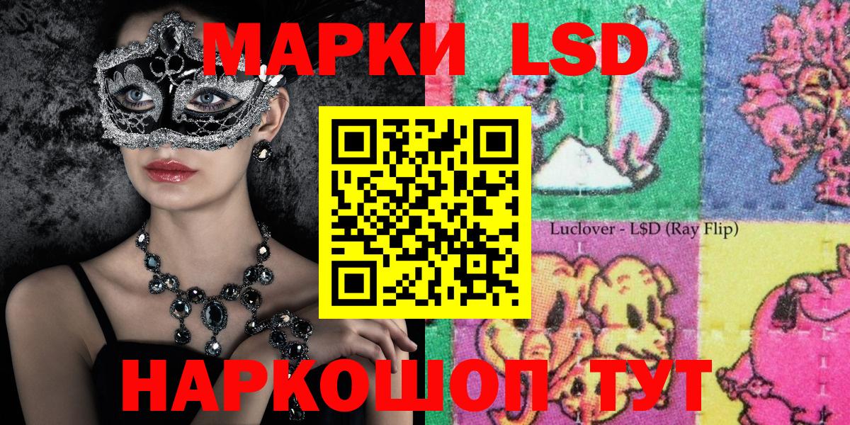 Марки N-bome 1,5мг  Вход с VPN  Марки 25I-NBOMe  Марки N-bome 1,5мг  Краснокаменск 