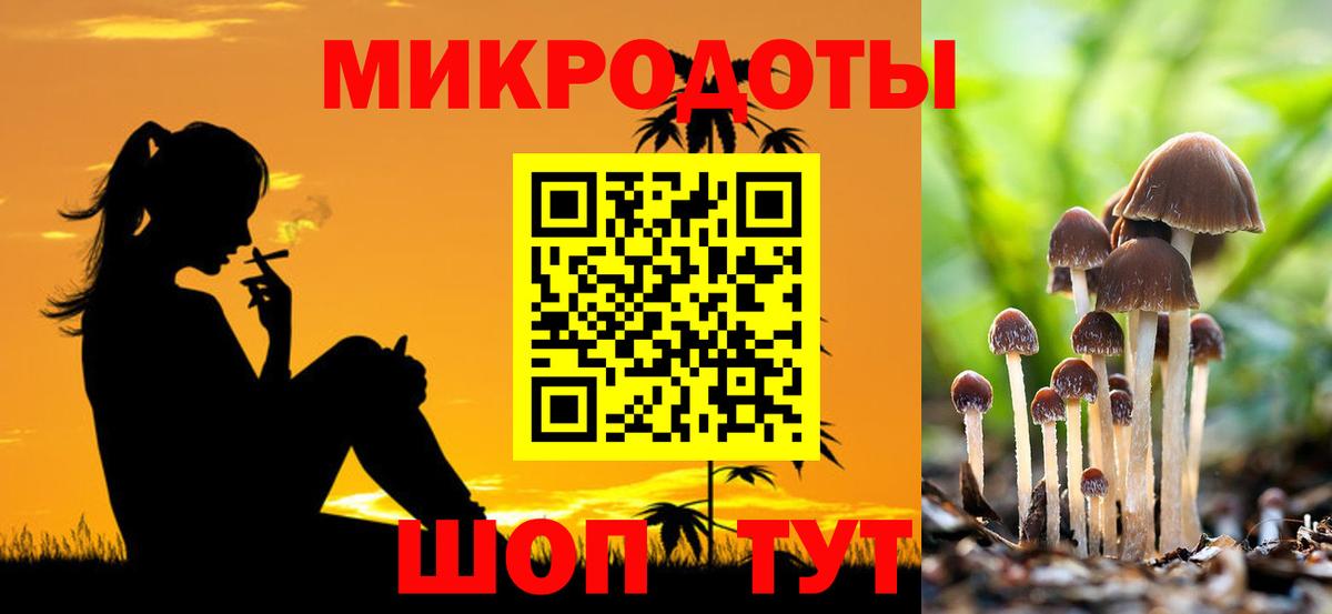 Галлюциногенные грибы мухоморы  Псилоцибиновые грибы MAGIC MUSHROOMS  Вход с VPN  цены   Краснокаменск 
