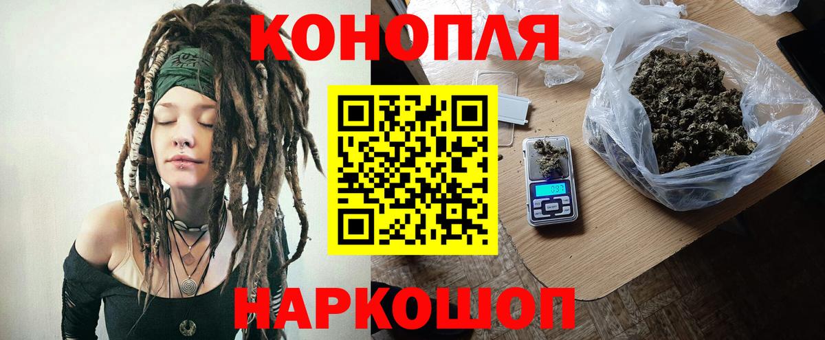 Бошки марихуана Amnesia  МАРИХУАНА конопля  Краснокаменск  Шишки марихуана OG Kush  Вход с VPN  Конопля VHQ 
